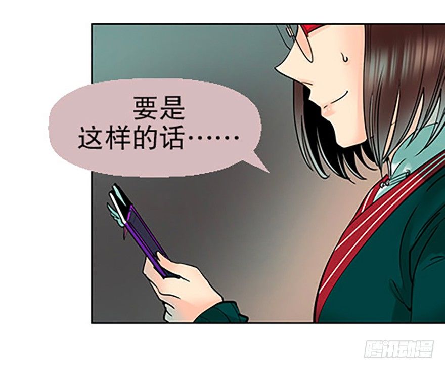 法宝的“心”53
