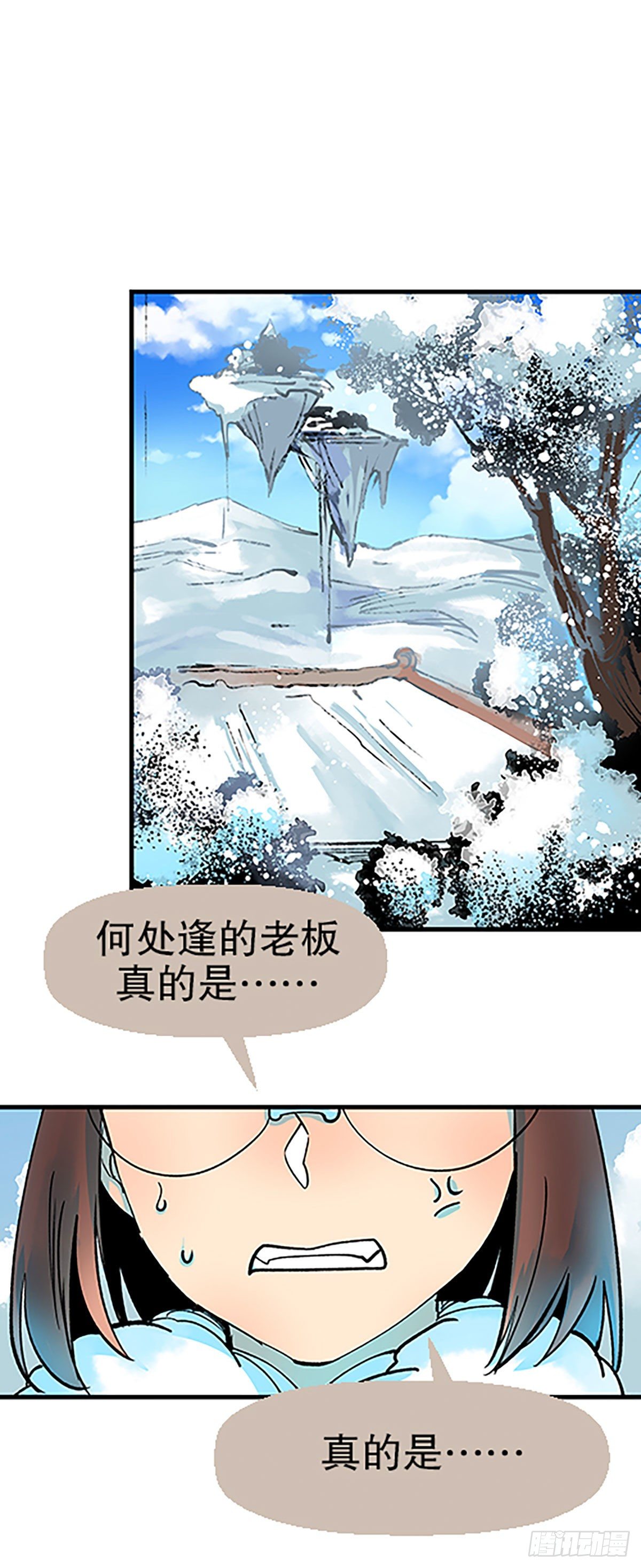 钱路漫漫22
