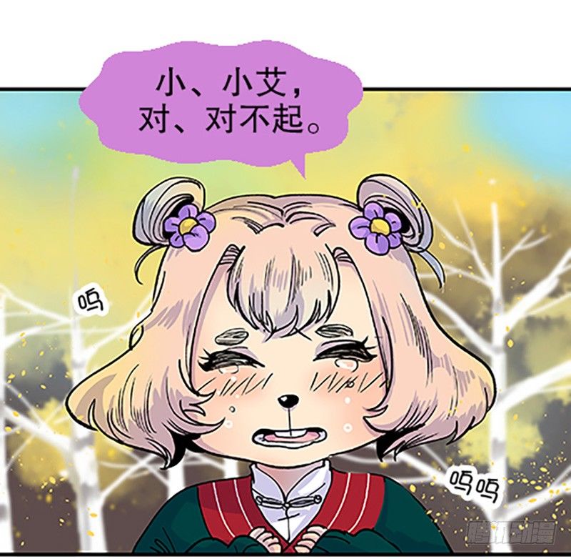 真心的回报62