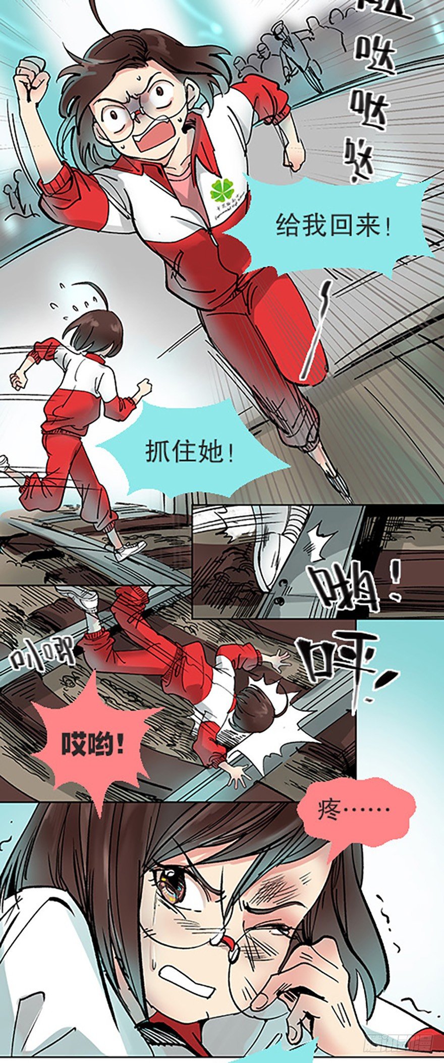 艾科学！与仙人邂逅48