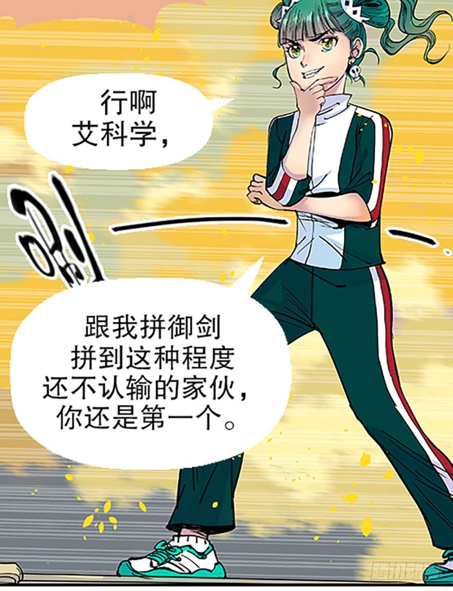 望月登仙59