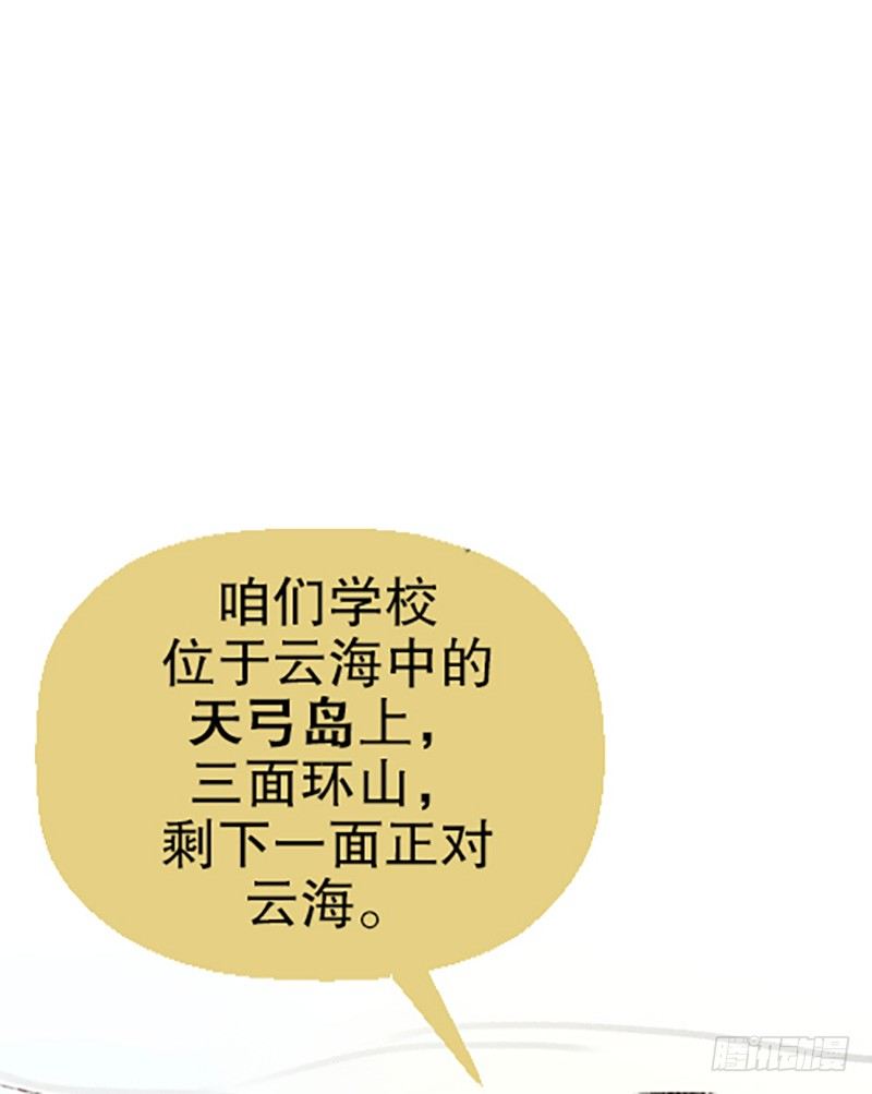 真心的回报26