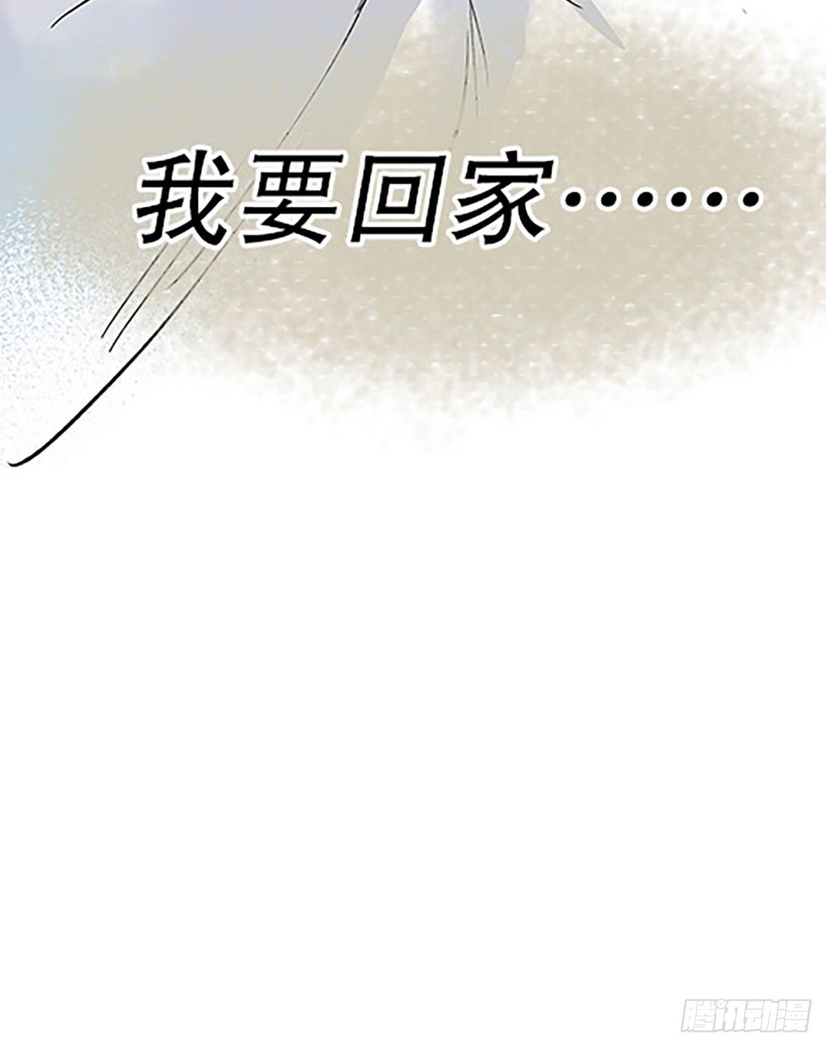 日暮乡关何处是42