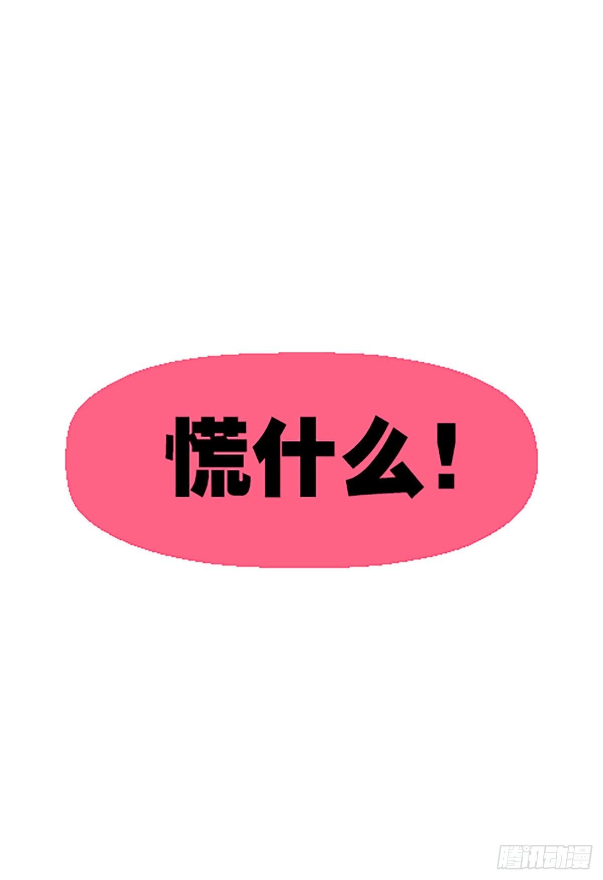 人生何处不相逢（上）85
