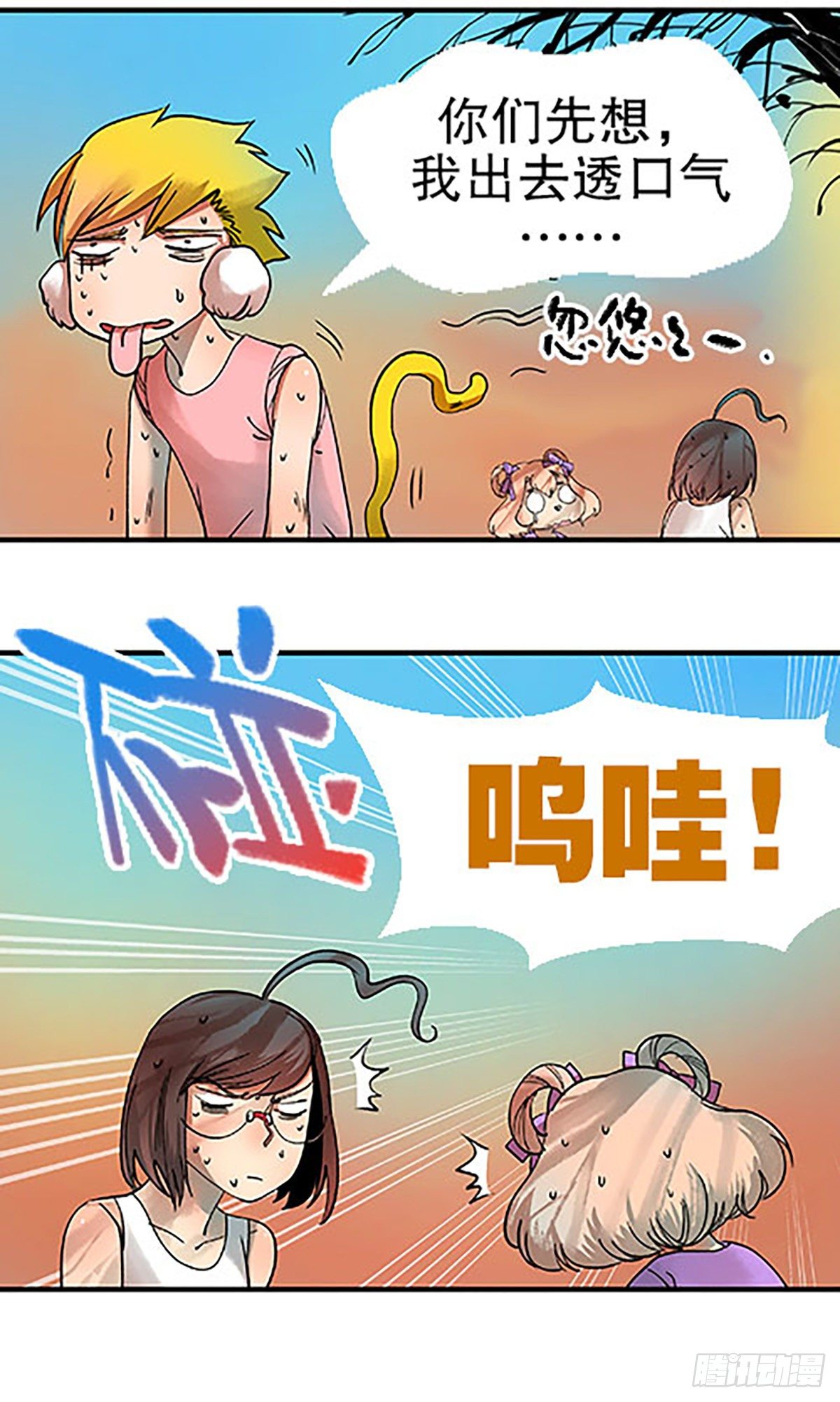 燃烧的考场58