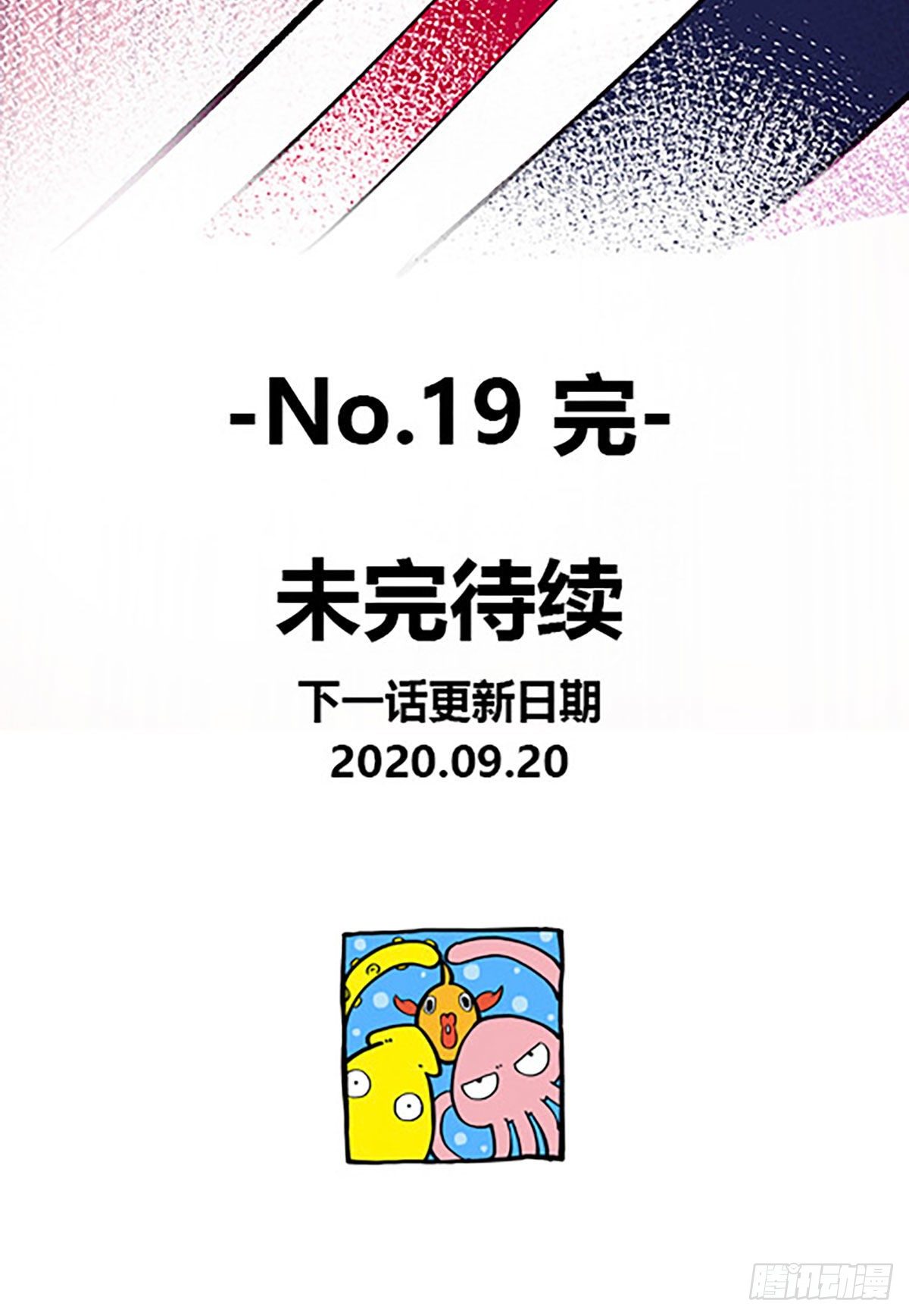 有得必有失90