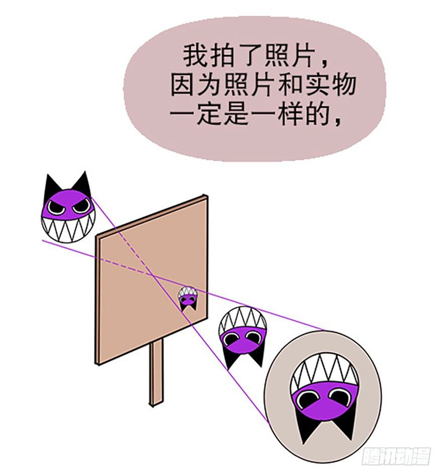 法宝的“心”123