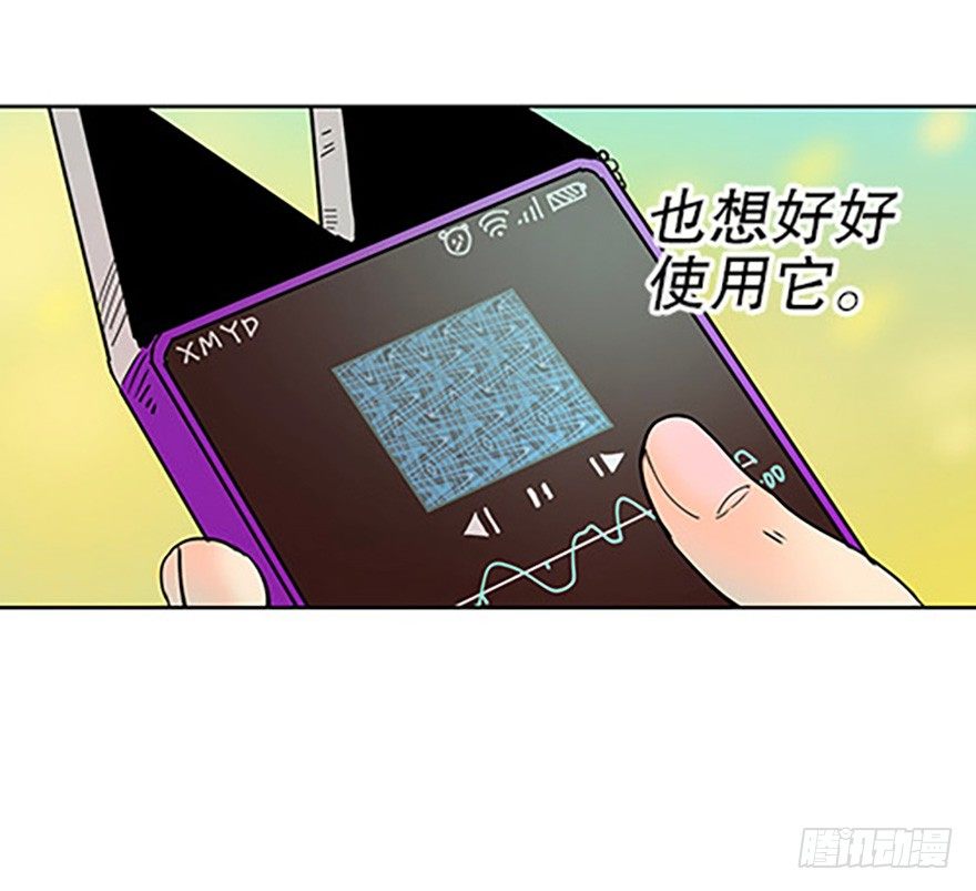 法宝的“心”26