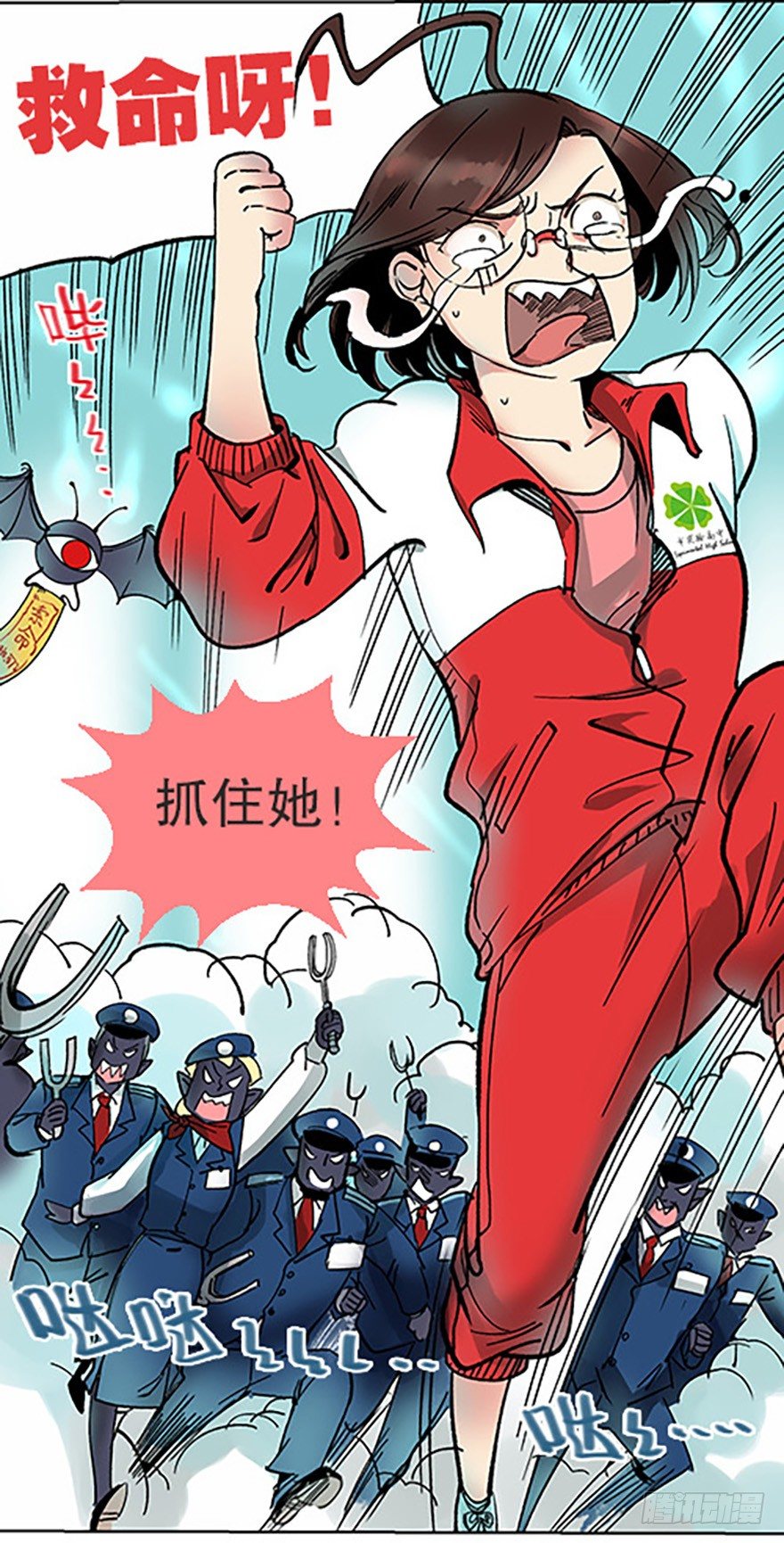 艾科学！与仙人邂逅45