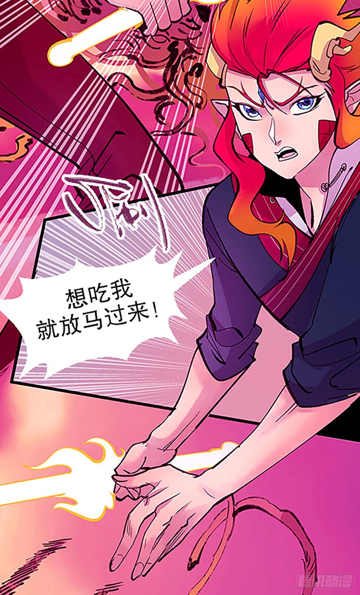 禁忌之物16