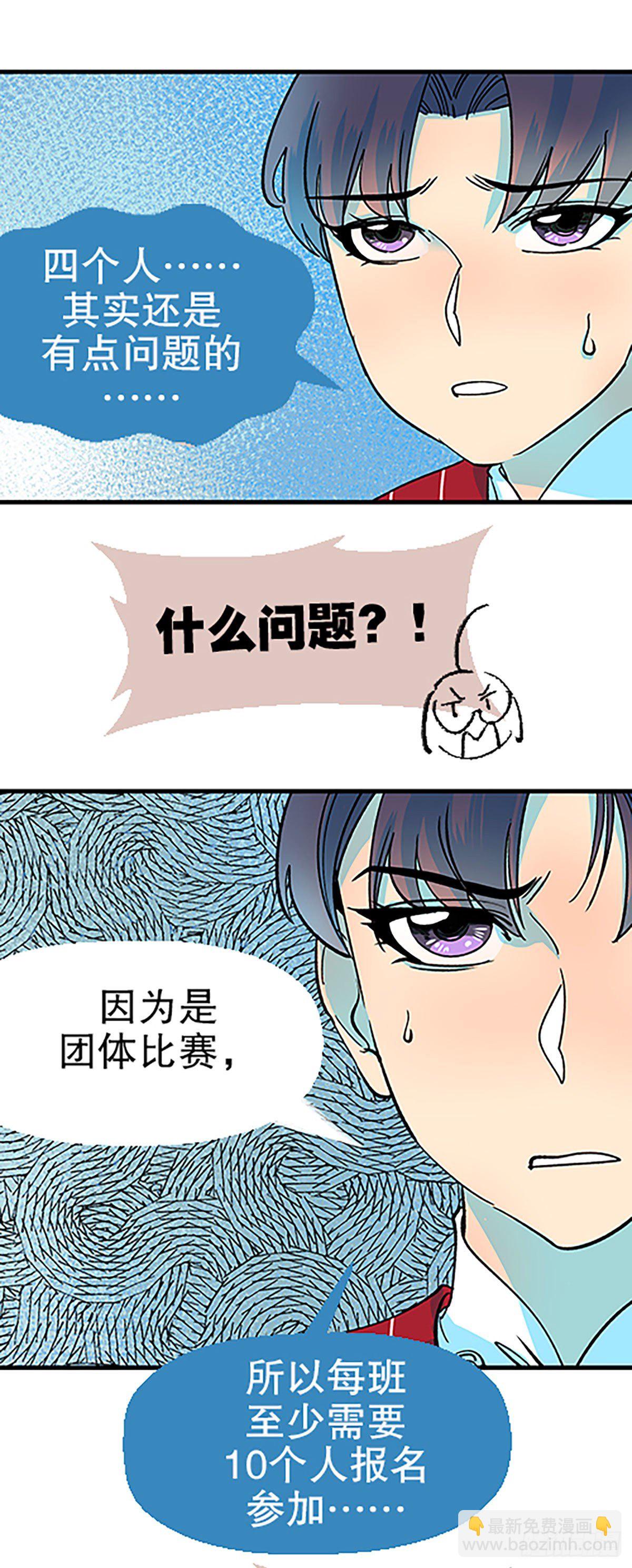 钱路漫漫71