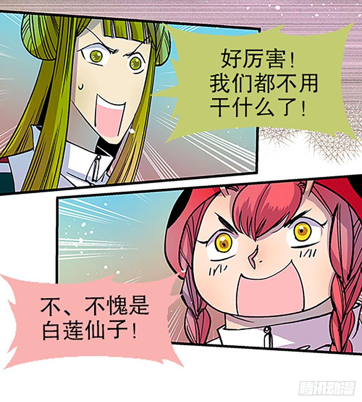 三人合局99