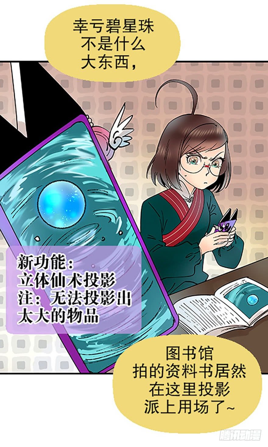 双雌争锋136