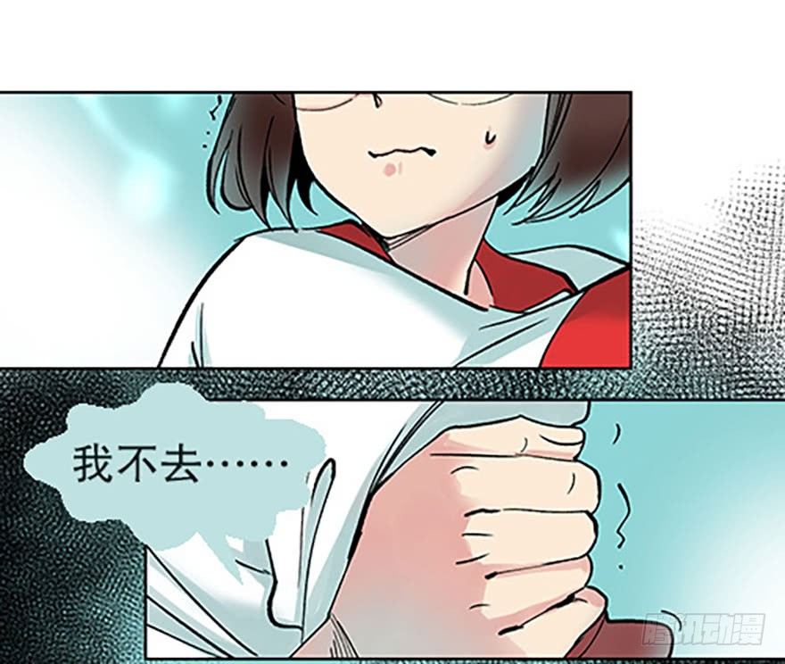 仙门中学·第一天10