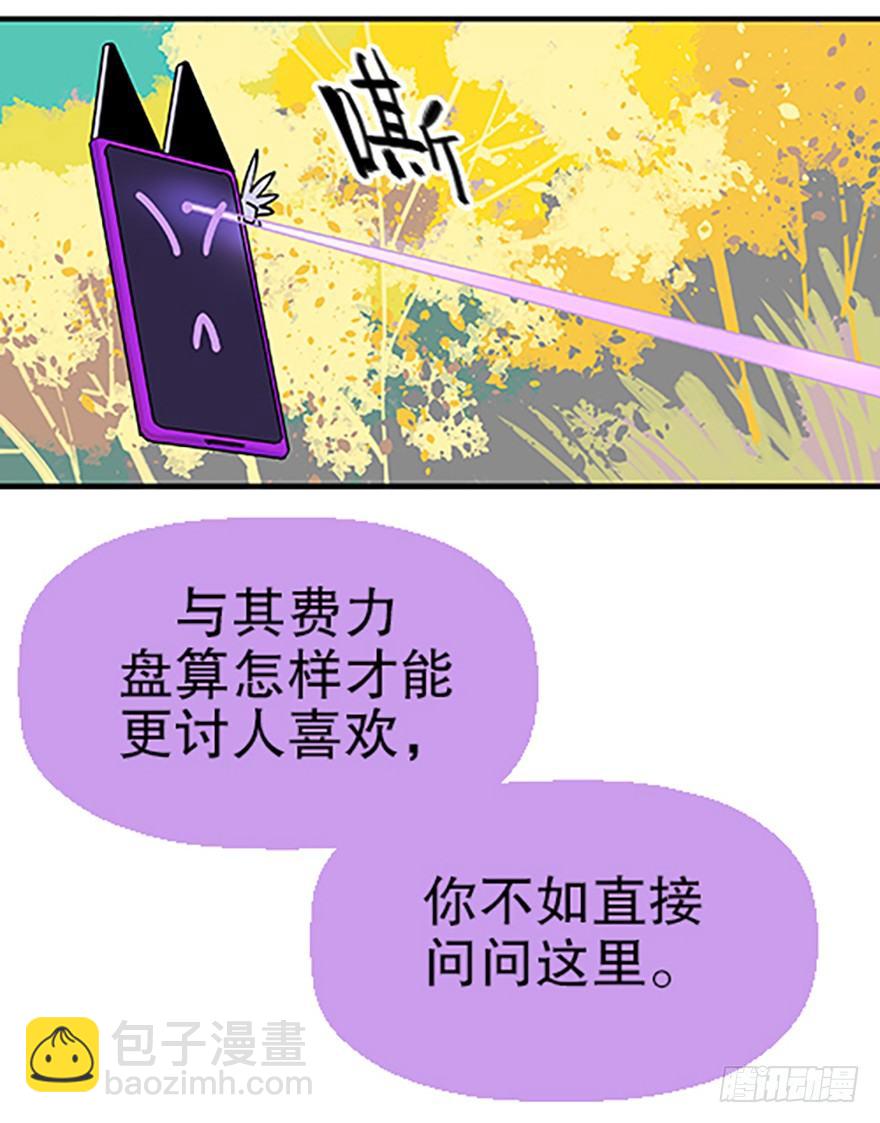 望月登仙46