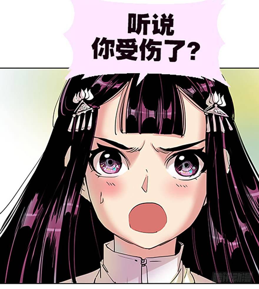 御剑课52
