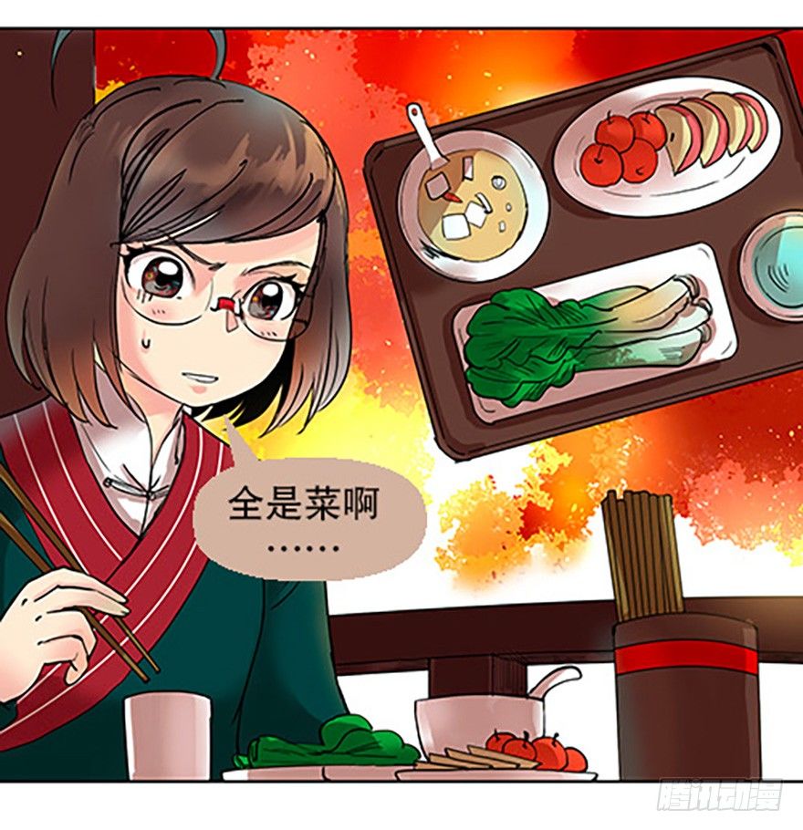 仙门中学·第一天55