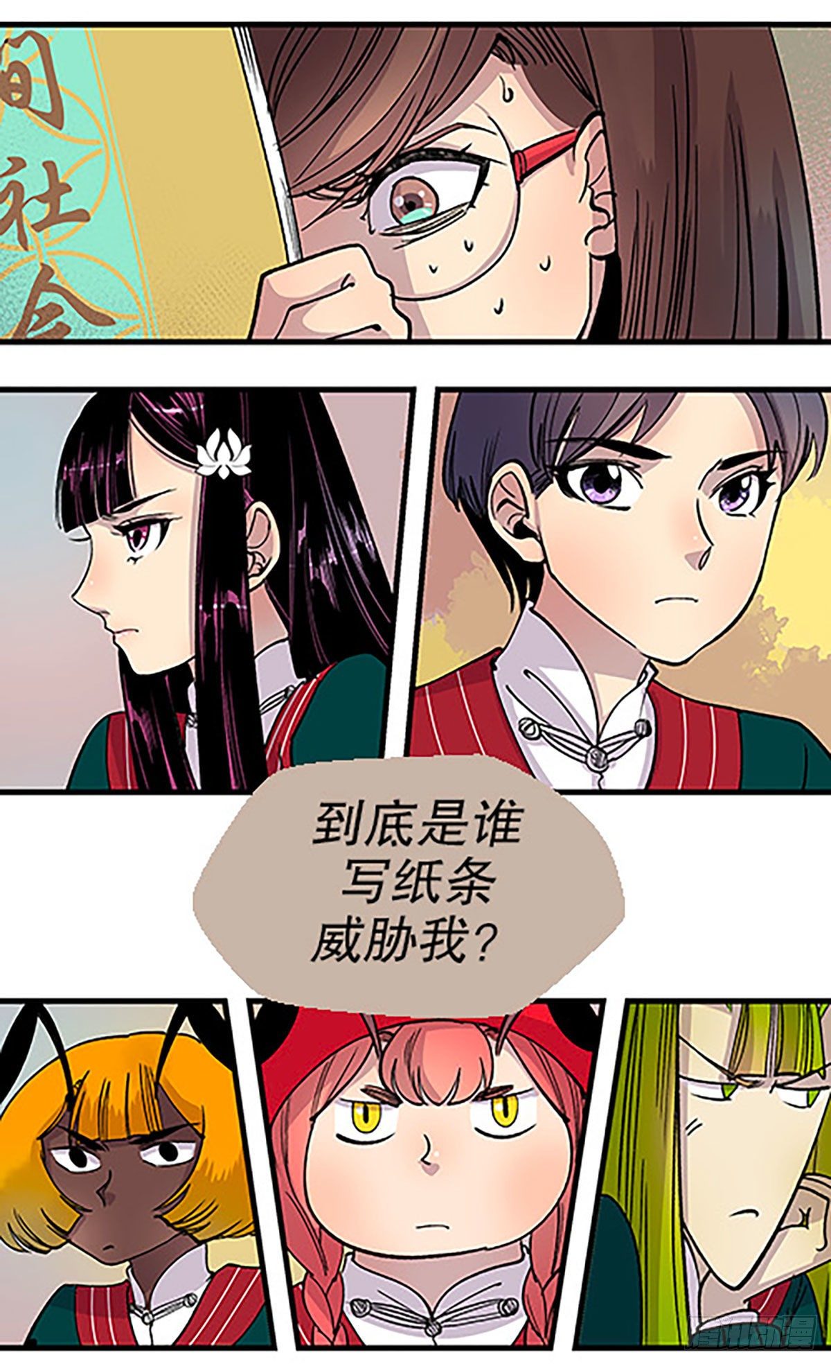 秘密暴露35