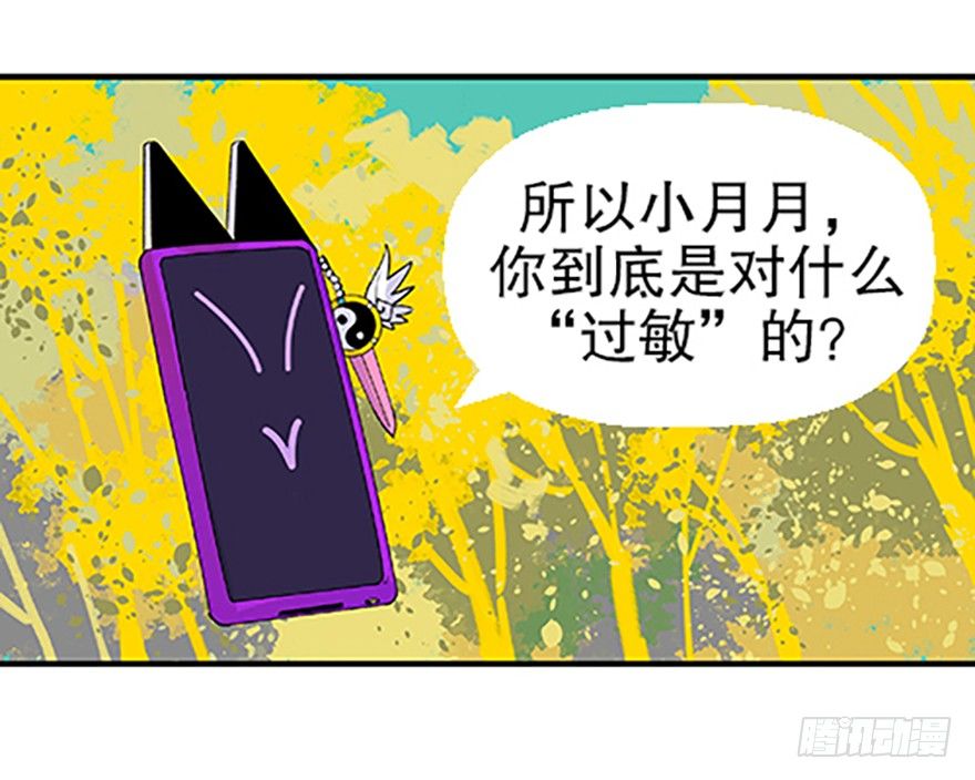 望月登仙18