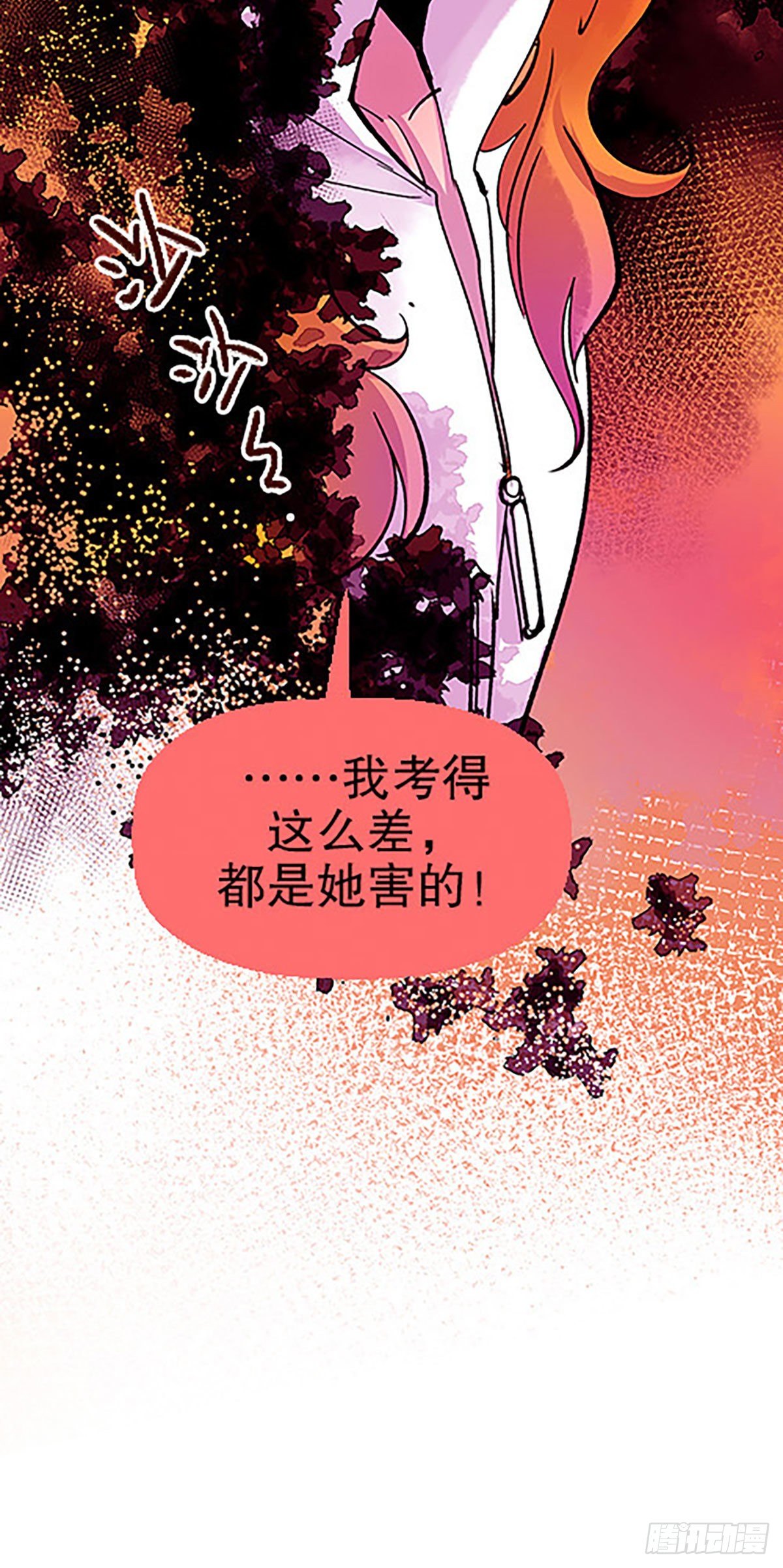 有失必有得109