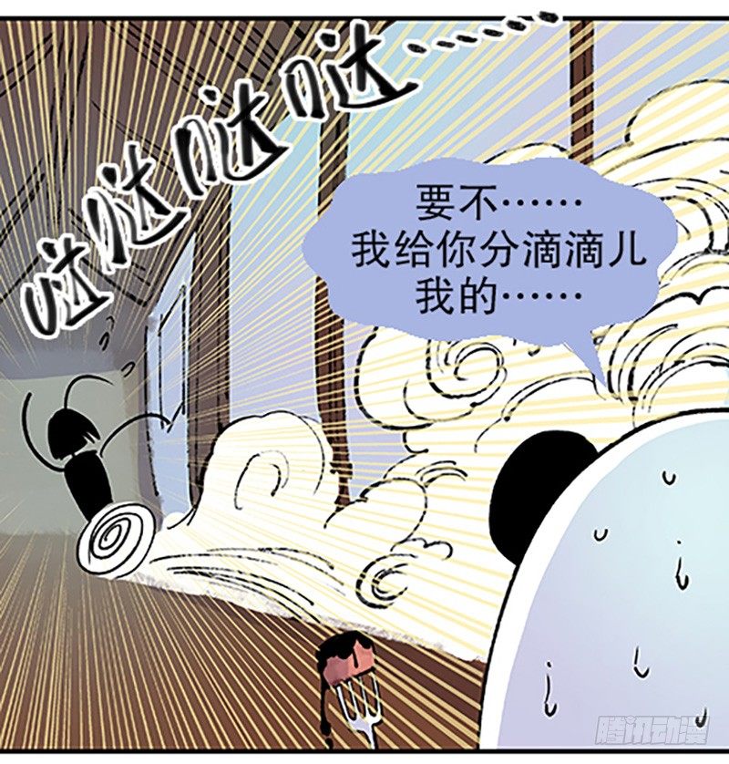 真心的回报143