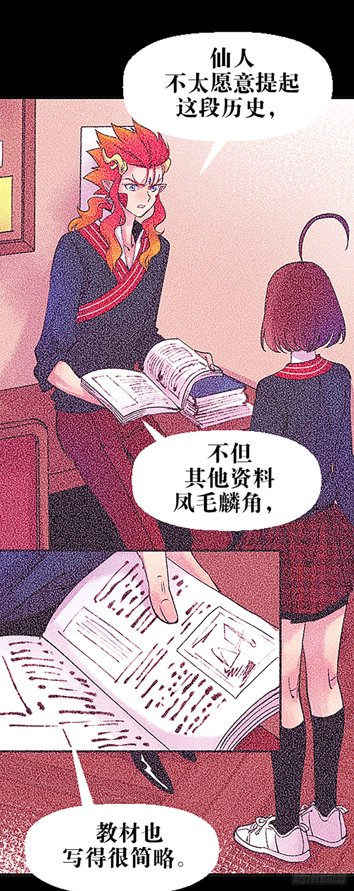 钱路漫漫10