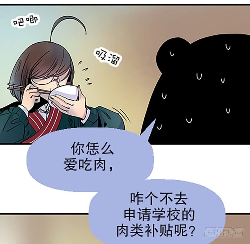 真心的回报148