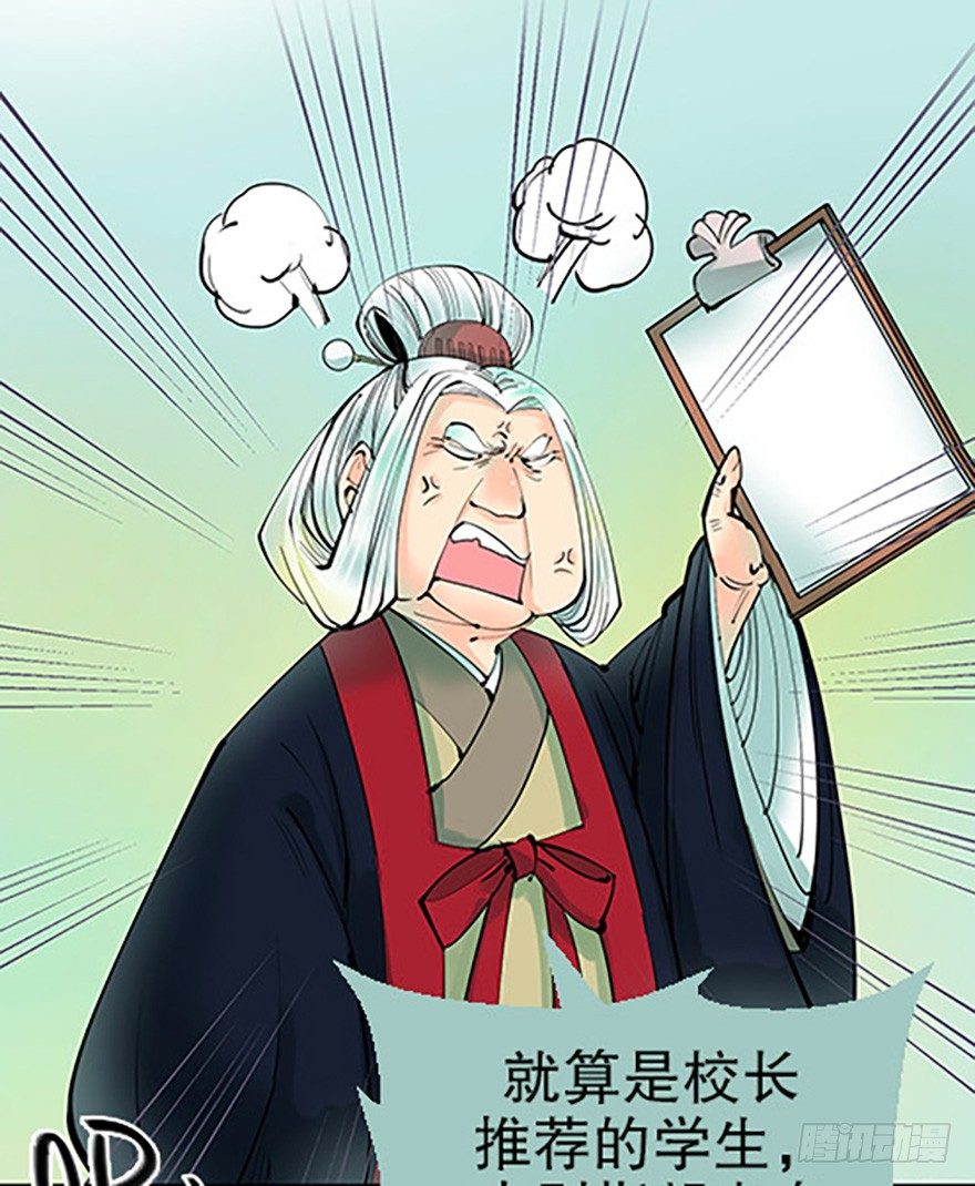 法宝的“心”87