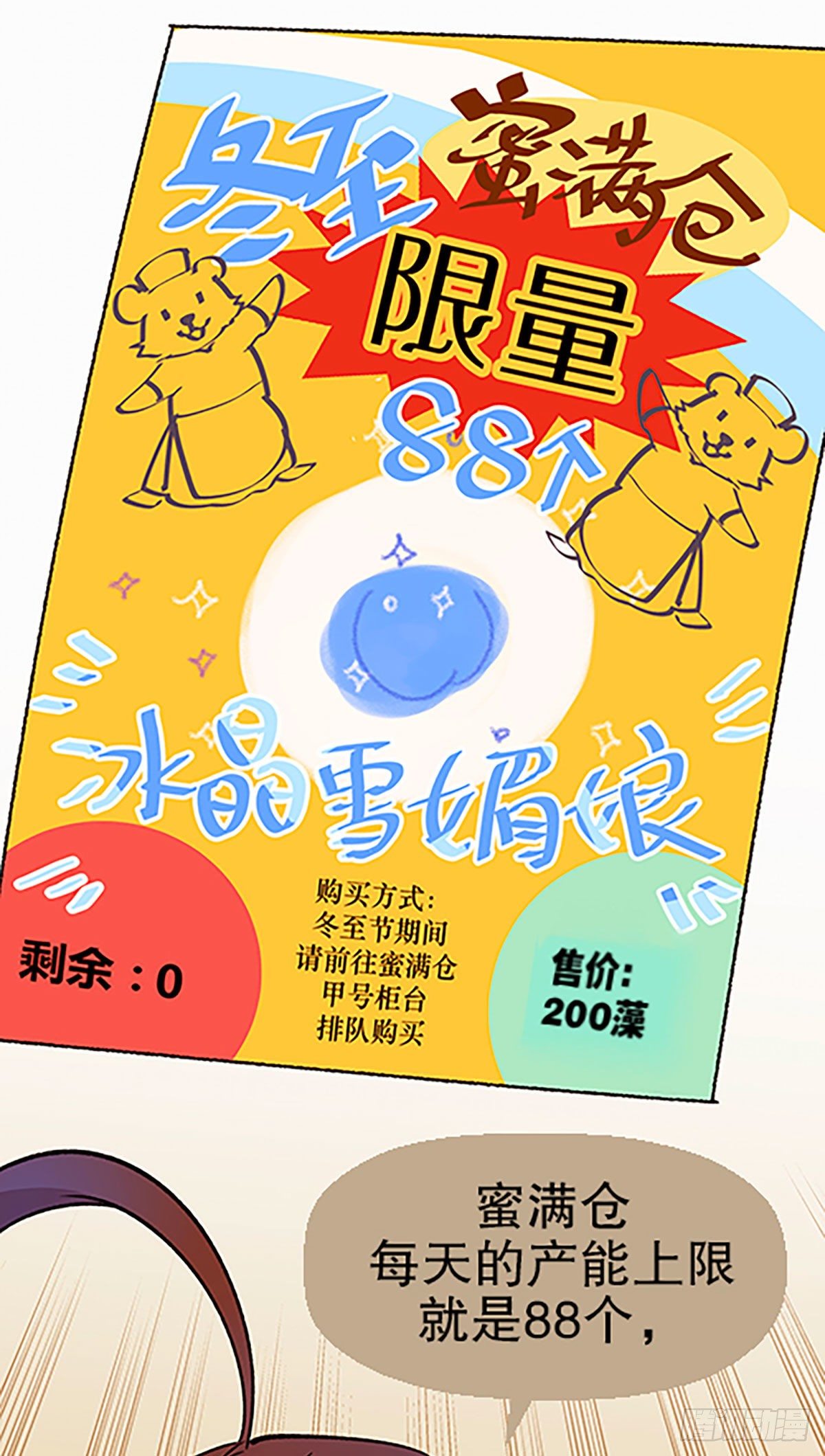 在月虹镇上73