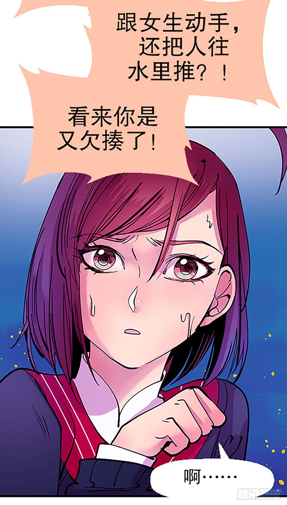 水中的秘密71