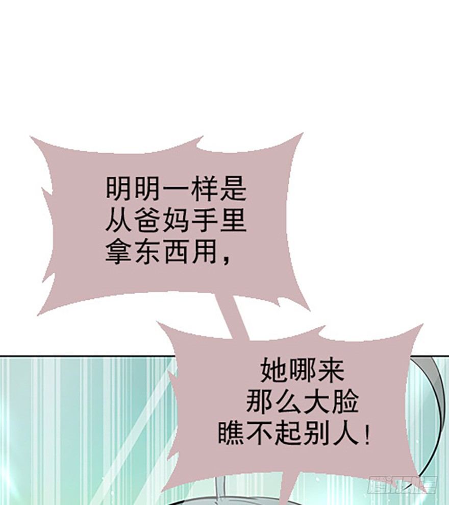 法宝的“心”21