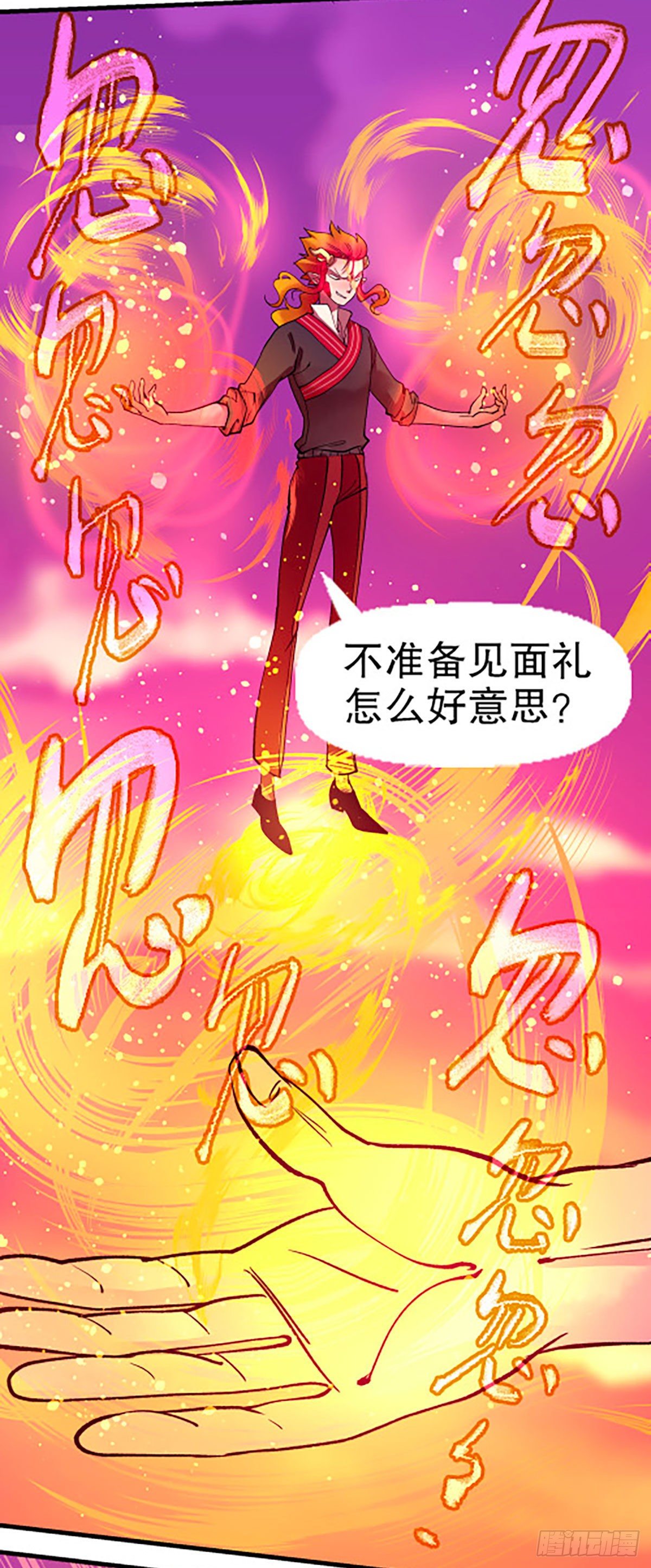 湖底大逃亡94