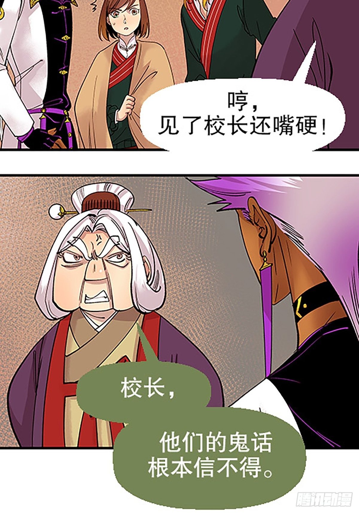 禁忌之物80