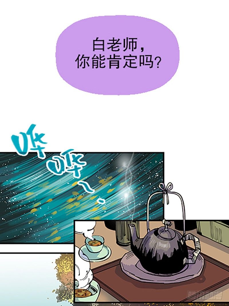 真心的回报21