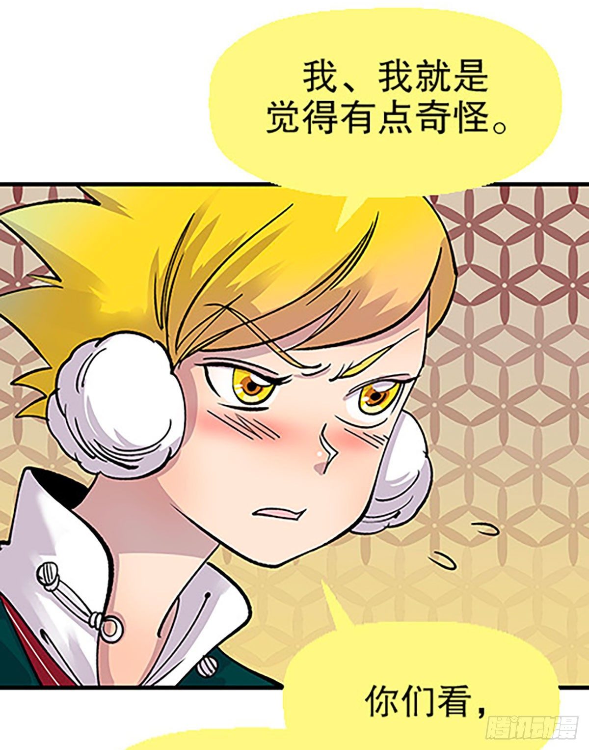 日暮乡关何处是13