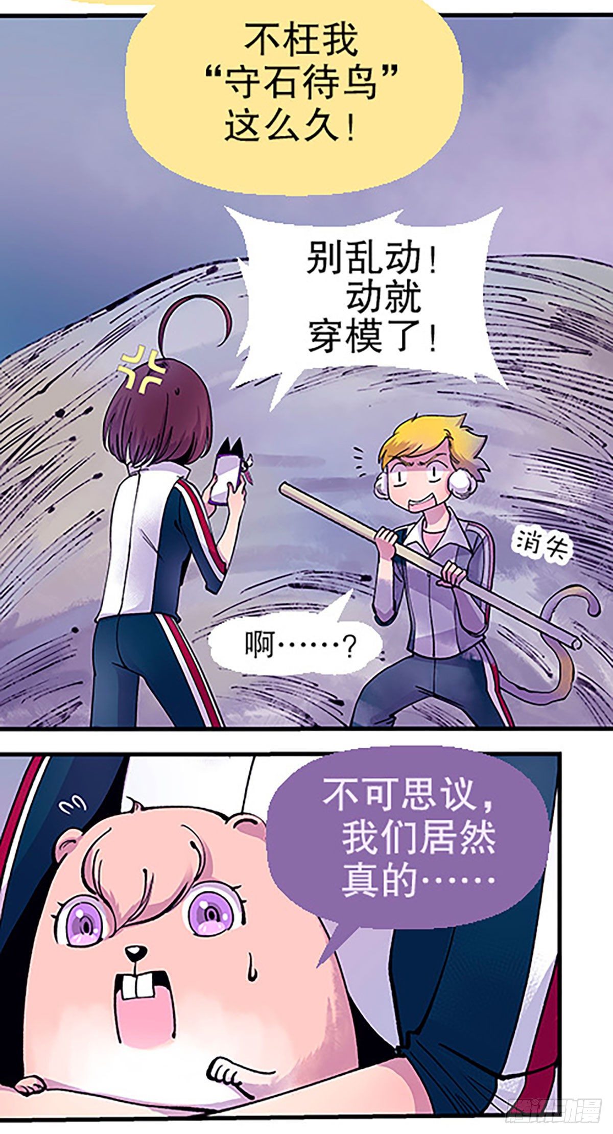 有得必有失17