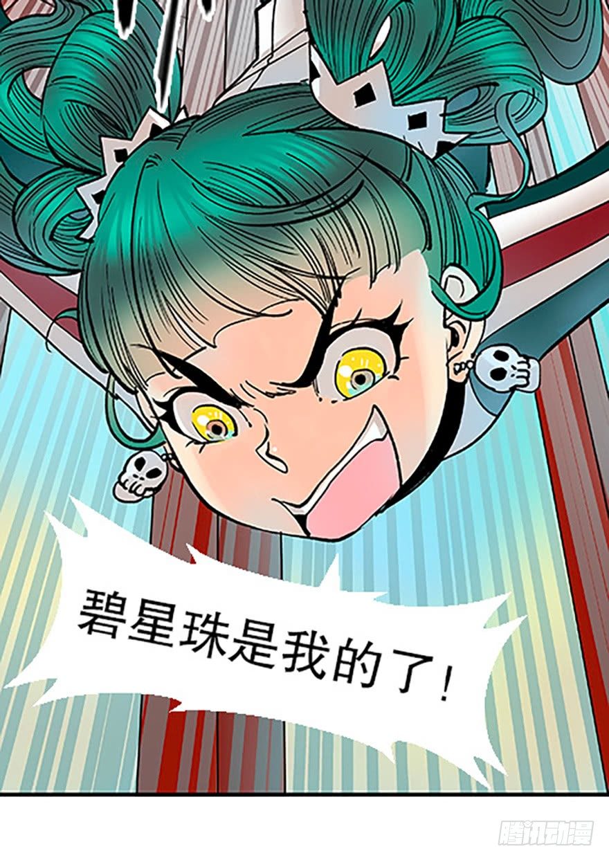 双雌争锋126