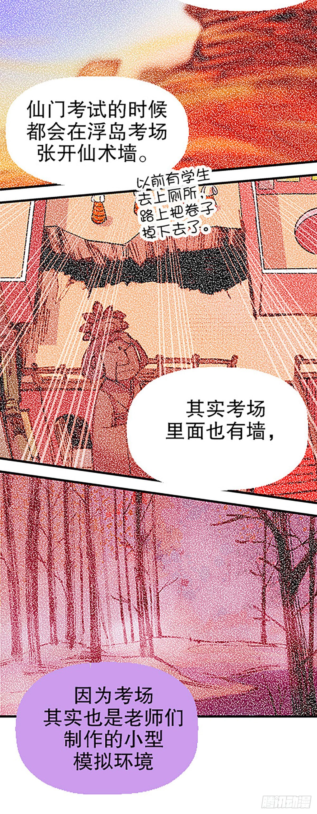 有得必有失84