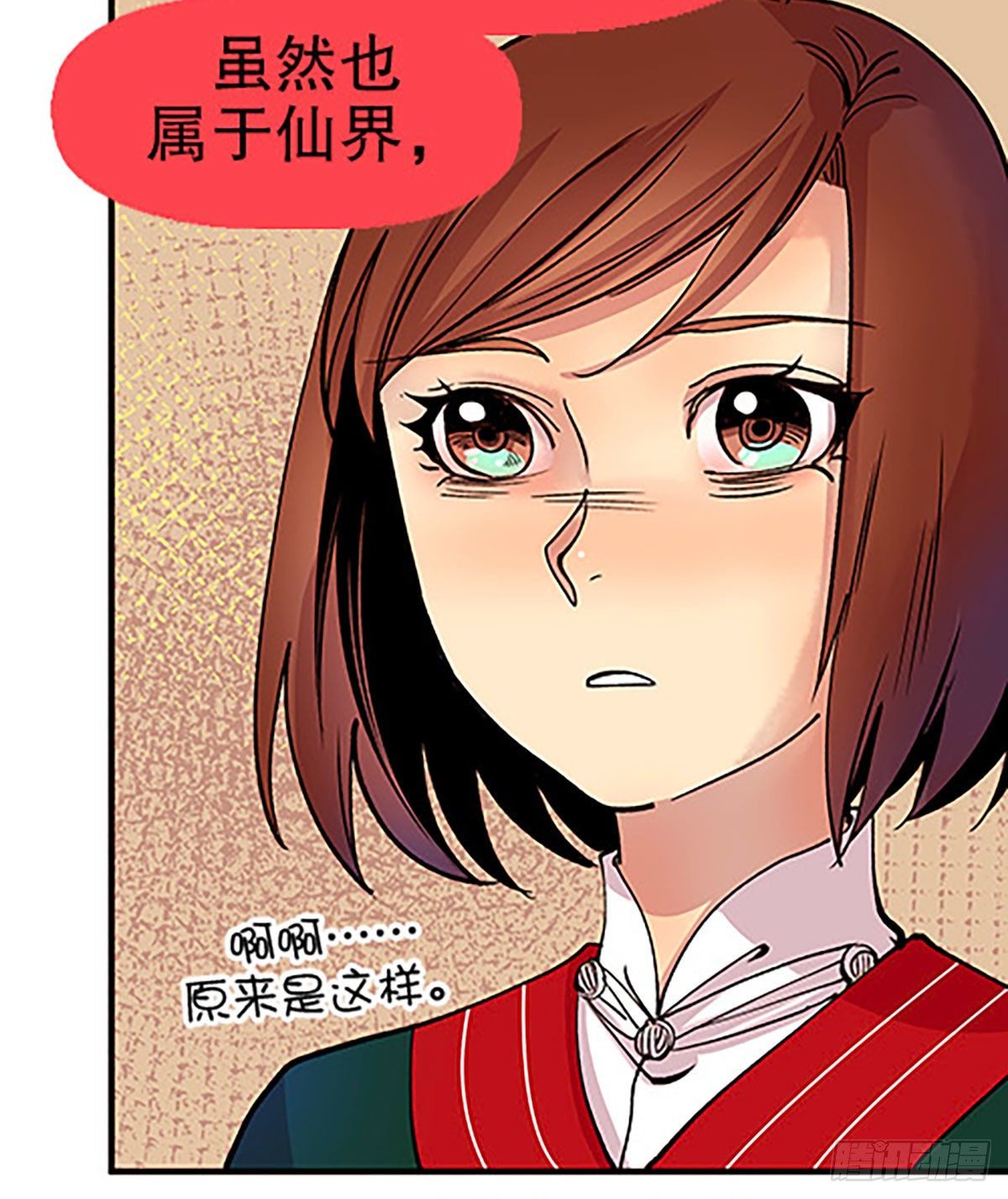 自习室里的守秘龙92