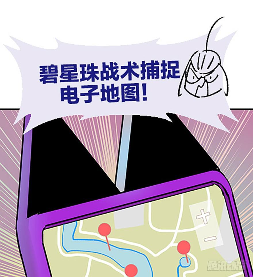双雌争锋93