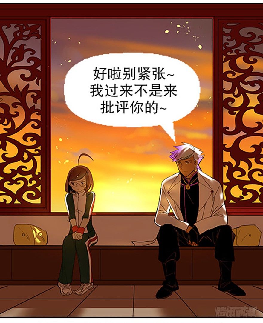 御剑课79
