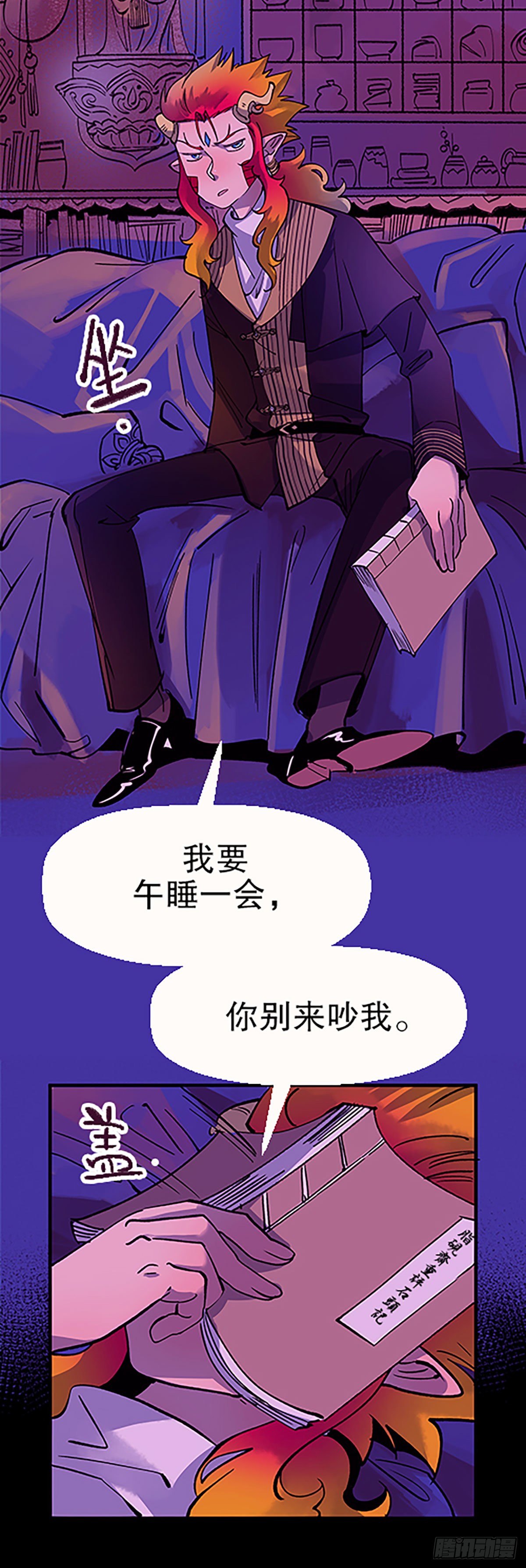 人生何处不相逢（上）53
