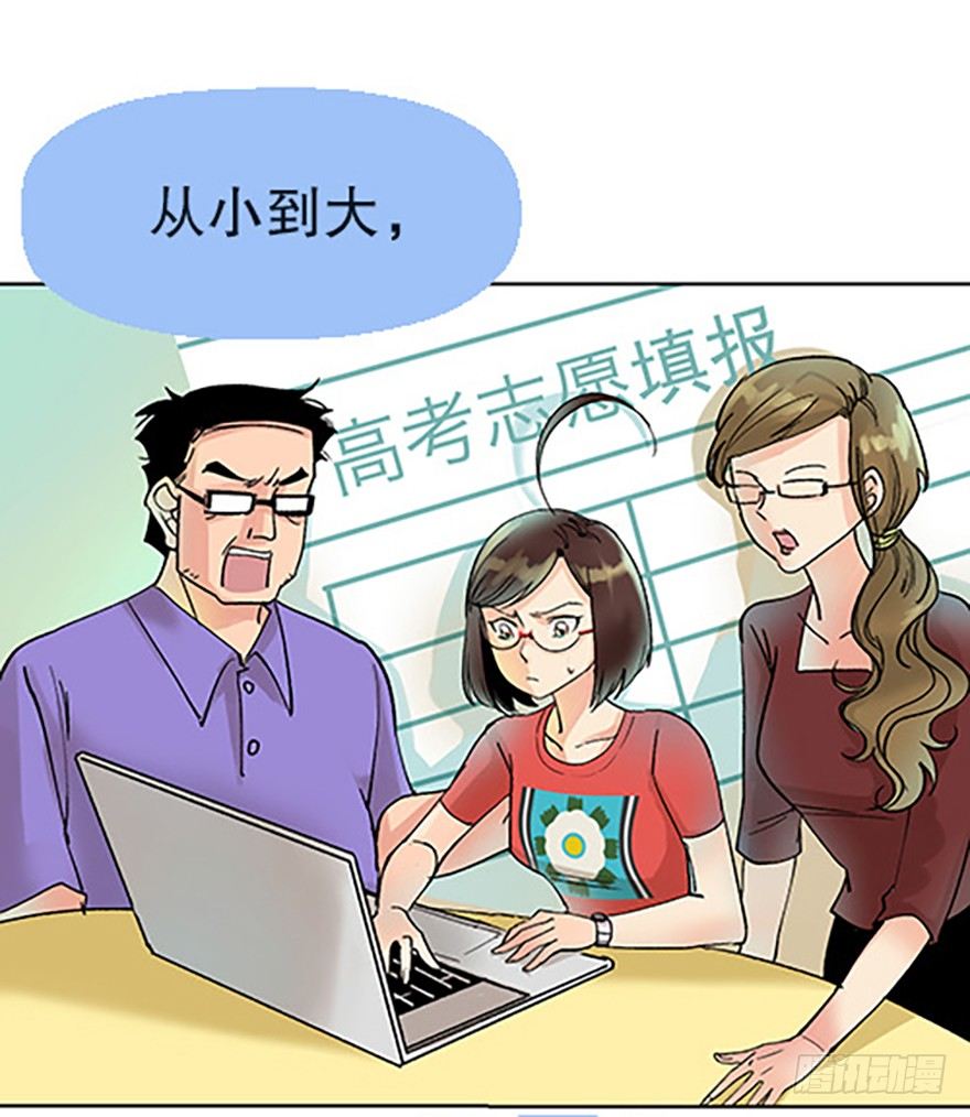 绝路通天43