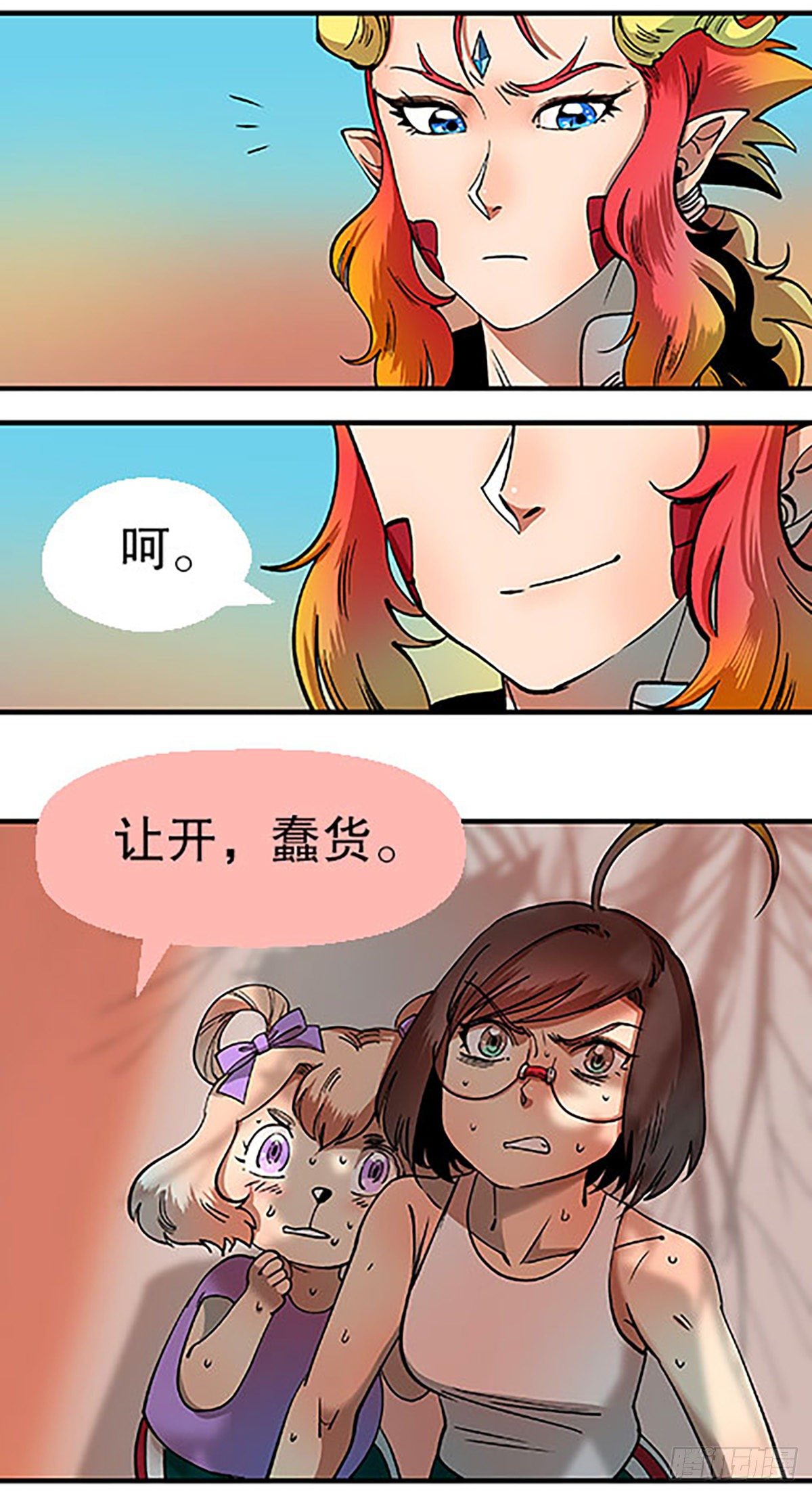 燃烧的考场68