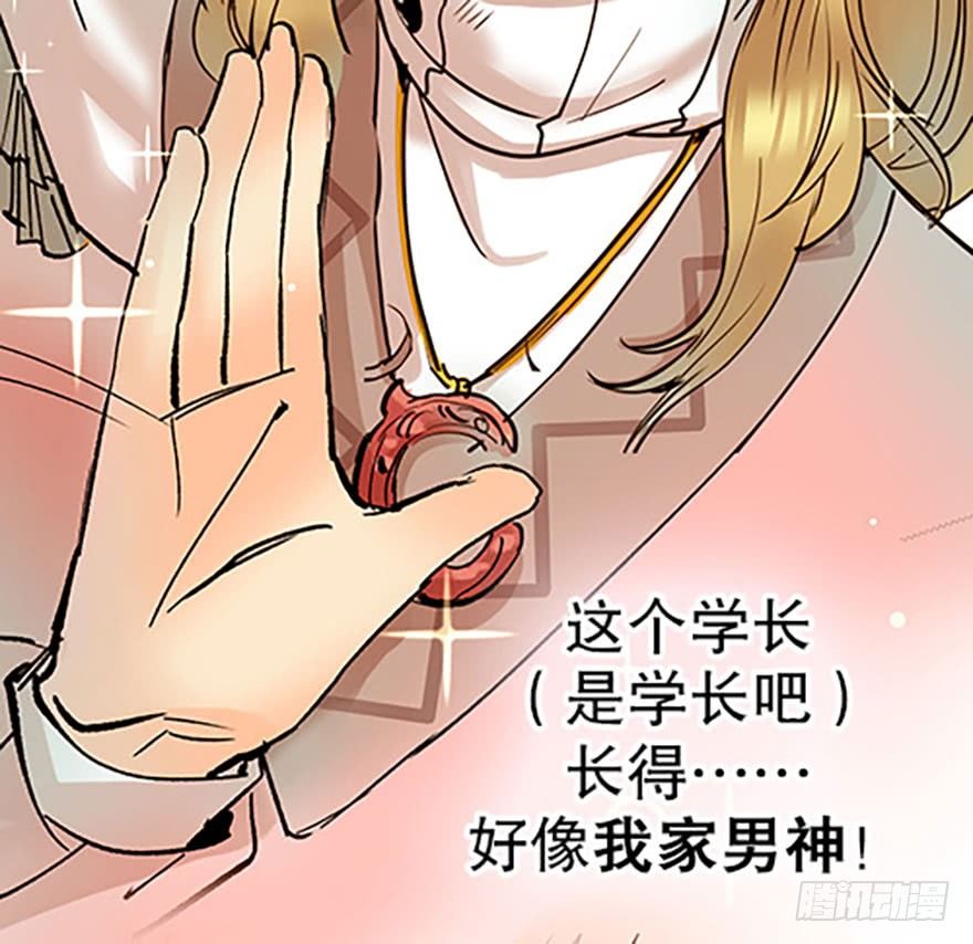 法宝测验75