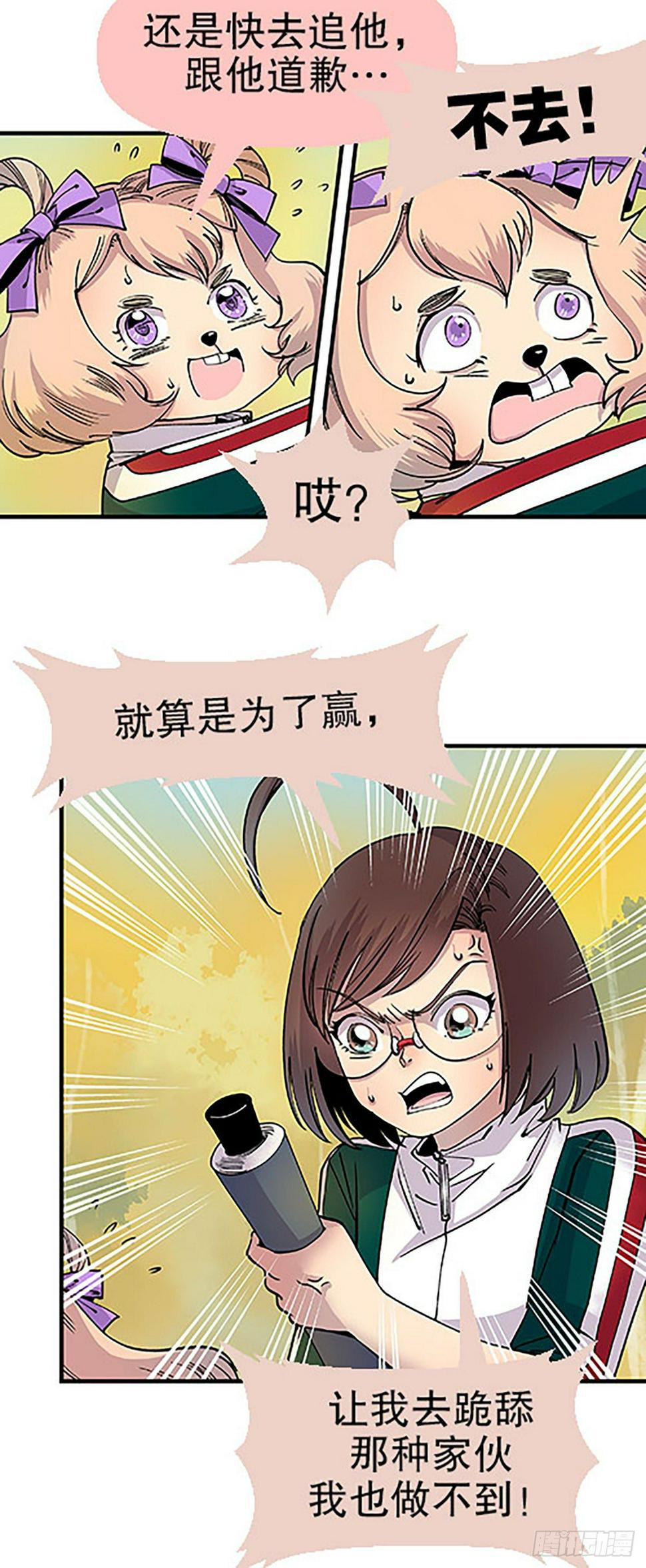 燃烧的考场3