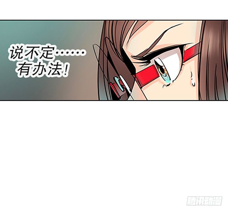 法宝的“心”54