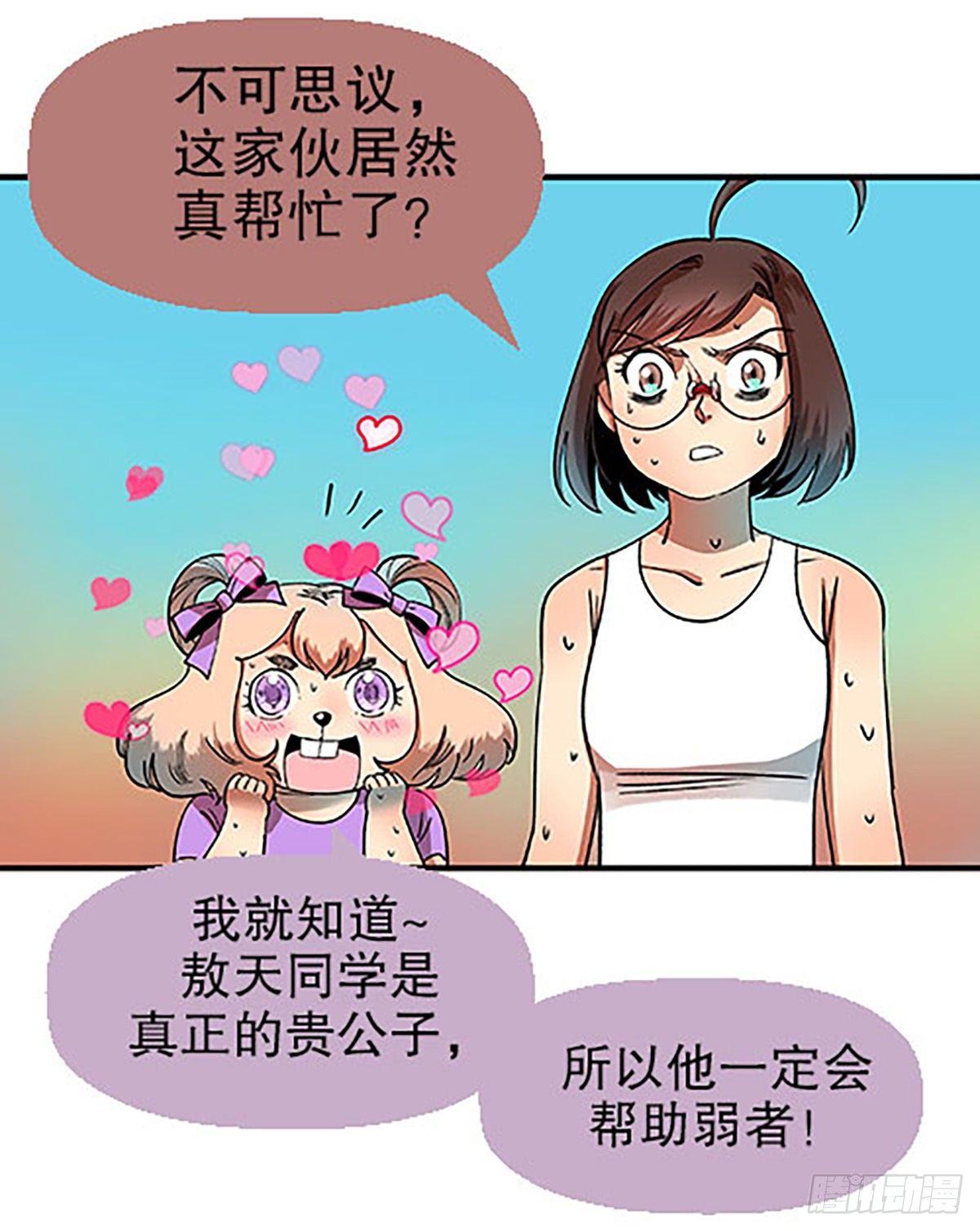 燃烧的考场72