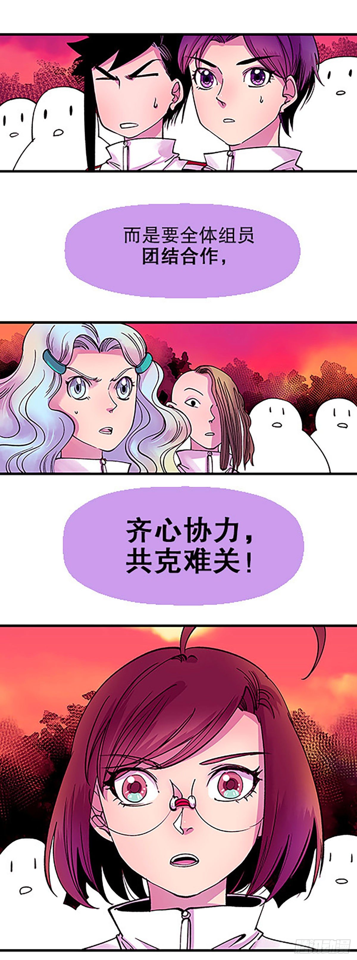 有失必有得79