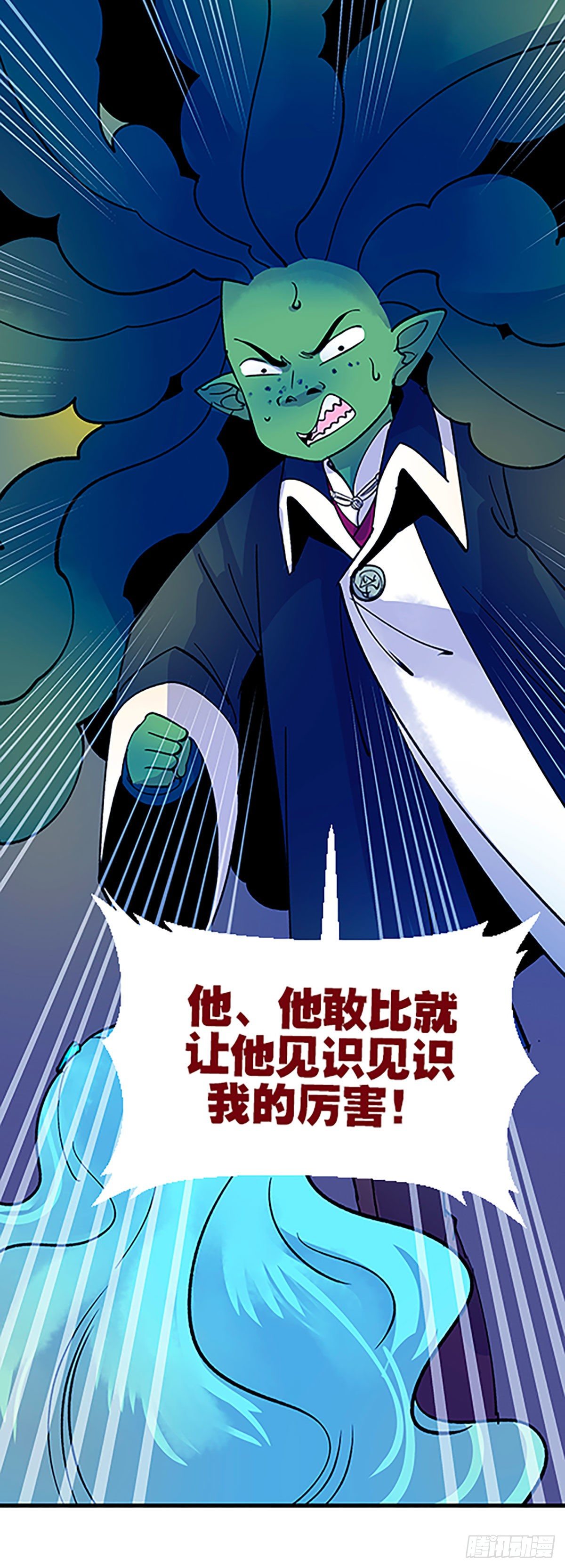 寻找参赛者89